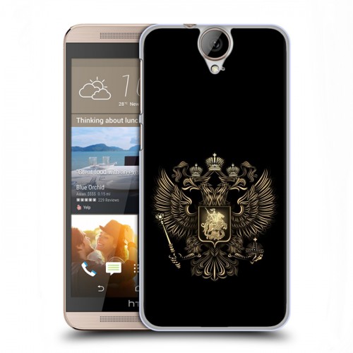 Дизайнерский силиконовый чехол для HTC One E9+ герб России золотой
