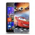 Дизайнерский пластиковый чехол для Microsoft Lumia 540 Тачки