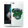 Полупрозрачный дизайнерский пластиковый чехол для Huawei P8 Lite Прозрачные змеи