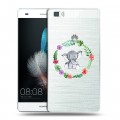 Полупрозрачный дизайнерский пластиковый чехол для Huawei P8 Lite Прозрачные слоны