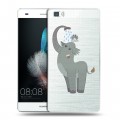 Полупрозрачный дизайнерский пластиковый чехол для Huawei P8 Lite Прозрачные слоны