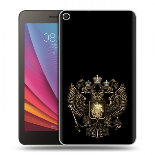 Дизайнерский силиконовый чехол для Huawei MediaPad T1 7.0 герб России золотой