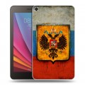 Дизайнерский силиконовый чехол для Huawei MediaPad T1 7.0 Российский флаг