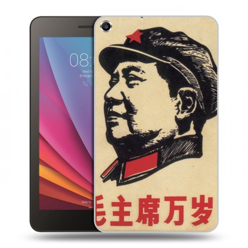 Дизайнерский силиконовый чехол для Huawei MediaPad T1 7.0 Мао