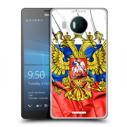 Дизайнерский пластиковый чехол для Microsoft Lumia 950 XL Российский флаг