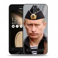 Дизайнерский силиконовый чехол для ASUS Zenfone Go В.В.Путин