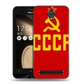 Дизайнерский пластиковый чехол для ASUS Zenfone Go Флаг СССР