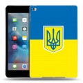 Дизайнерский пластиковый чехол для Ipad Mini 4 Флаг Украины