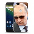 Дизайнерский силиконовый чехол для Google Huawei Nexus 6P В.В.Путин