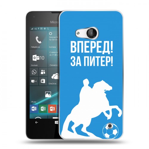 Дизайнерский пластиковый чехол для Microsoft Lumia 550 Piter Fans