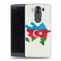 Полупрозрачный дизайнерский пластиковый чехол для LG V10 Флаг Азербайджана