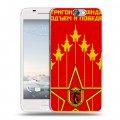 Дизайнерский пластиковый чехол для HTC One A9 Флаг СССР