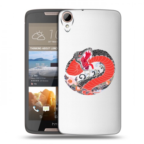 Полупрозрачный дизайнерский пластиковый чехол для HTC Desire 828 Прозрачные змеи