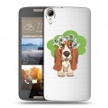 Полупрозрачный дизайнерский пластиковый чехол для HTC Desire 828 Прозрачные собаки