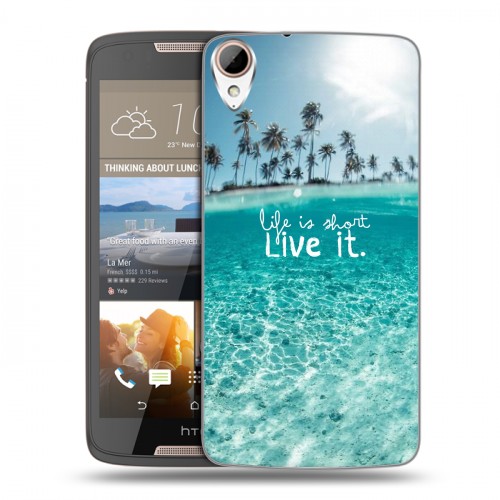 Дизайнерский пластиковый чехол для HTC Desire 828 Пляж