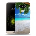 Дизайнерский пластиковый чехол для LG G5 пляж