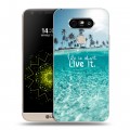 Дизайнерский пластиковый чехол для LG G5 Пляж