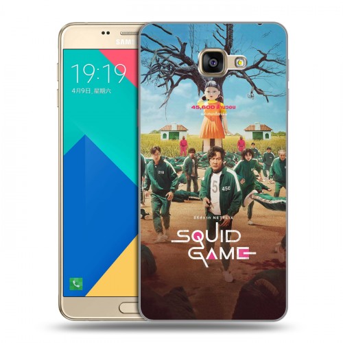Дизайнерский силиконовый чехол для Samsung Galaxy A9 Игра в кальмара