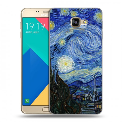 Дизайнерский силиконовый чехол для Samsung Galaxy A9 Звездная ночь