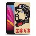 Дизайнерский силиконовый чехол для Huawei Honor 5X Мао