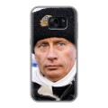 Дизайнерский силиконовый чехол для Samsung Galaxy S7 Edge В.В.Путин
