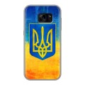 Дизайнерский силиконовый чехол для Samsung Galaxy S7 Edge Флаг Украины
