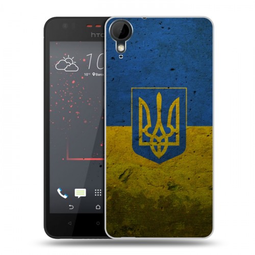 Дизайнерский пластиковый чехол для HTC Desire 825 Флаг Украины