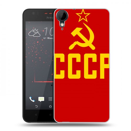 Дизайнерский пластиковый чехол для HTC Desire 825 Флаг СССР