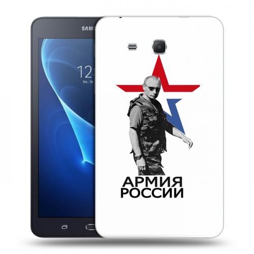 Дизайнерский силиконовый чехол для Samsung Galaxy Tab A 7 (2016) Путин