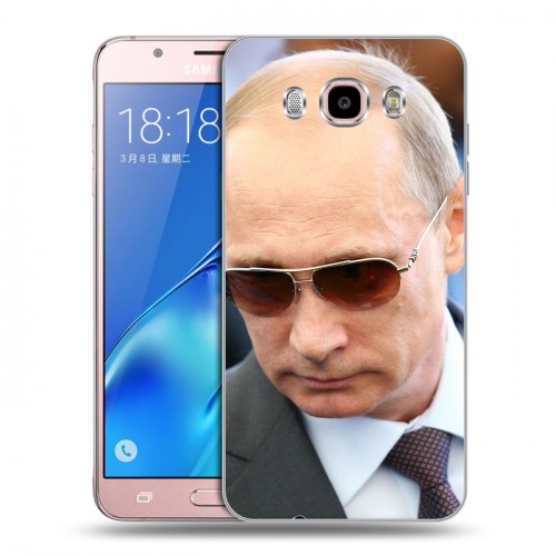 Дизайнерский силиконовый с усиленными углами чехол для Samsung Galaxy J5 (2016) В.В.Путин