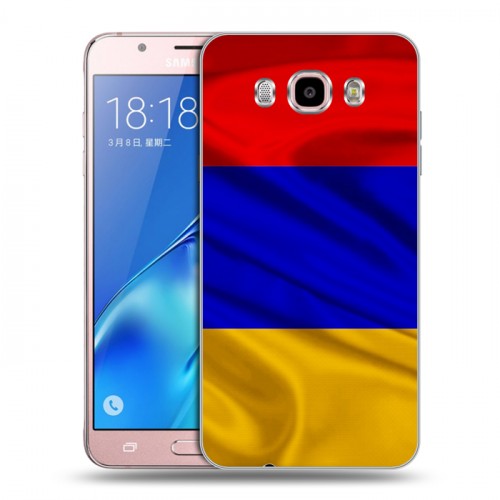 Дизайнерский силиконовый с усиленными углами чехол для Samsung Galaxy J5 (2016) Флаг Армении