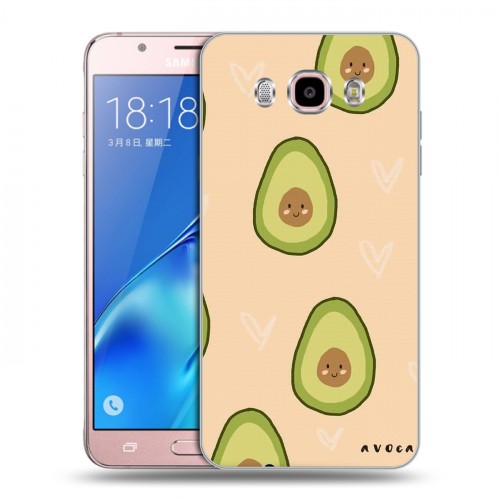 Дизайнерский силиконовый с усиленными углами чехол для Samsung Galaxy J5 (2016) Веселое авокадо