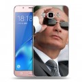Дизайнерский силиконовый с усиленными углами чехол для Samsung Galaxy J5 (2016) В.В.Путин