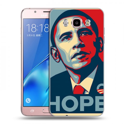 Дизайнерский пластиковый чехол для Samsung Galaxy J5 (2016) Барак Обама
