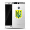 Полупрозрачный дизайнерский пластиковый чехол для Huawei P9 Plus Флаг Украины