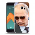 Дизайнерский пластиковый чехол для HTC 10 В.В.Путин