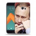 Дизайнерский пластиковый чехол для HTC 10 В.В.Путин