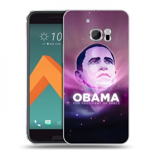 Дизайнерский пластиковый чехол для HTC 10 Барак Обама
