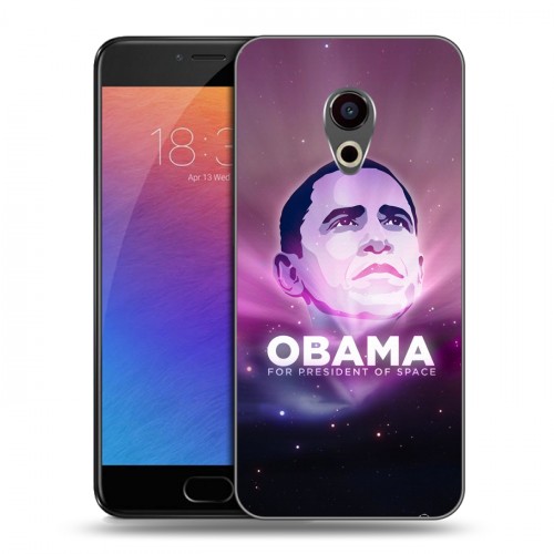 Дизайнерский пластиковый чехол для Meizu Pro 6 Барак Обама