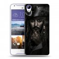 Дизайнерский пластиковый чехол для HTC Desire 830 	 Пираты карибского моря