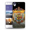 Дизайнерский пластиковый чехол для HTC Desire 830 Российский флаг