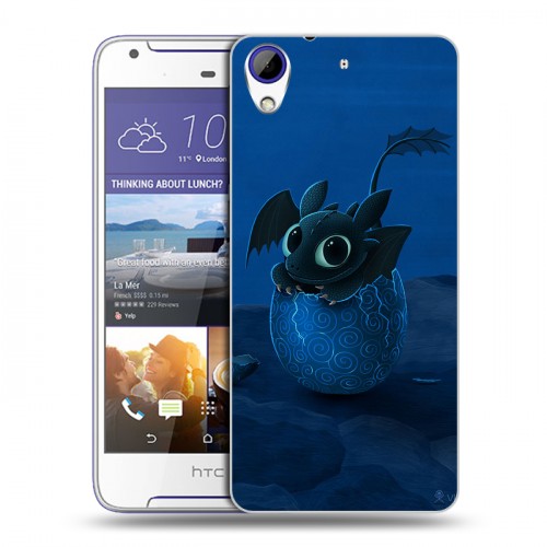 Дизайнерский пластиковый чехол для HTC Desire 830 Как приручить дракона