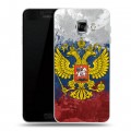 Дизайнерский пластиковый чехол для Samsung Galaxy C5 Российский флаг и герб