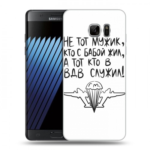 Дизайнерский пластиковый чехол для Samsung Galaxy Note 7 день вдв