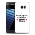 Дизайнерский пластиковый чехол для Samsung Galaxy Note 7 День ВДВ
