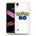 Дизайнерский пластиковый чехол для LG X Style Pokemon Go