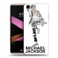Дизайнерский пластиковый чехол для LG X Style Майкл Джексон