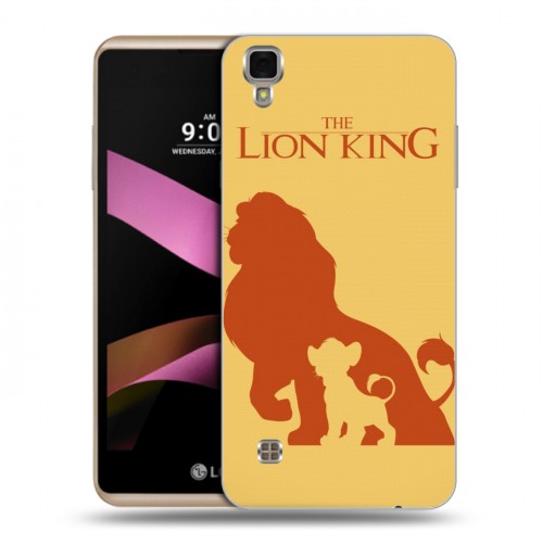 Дизайнерский пластиковый чехол для LG X Style Король Лев