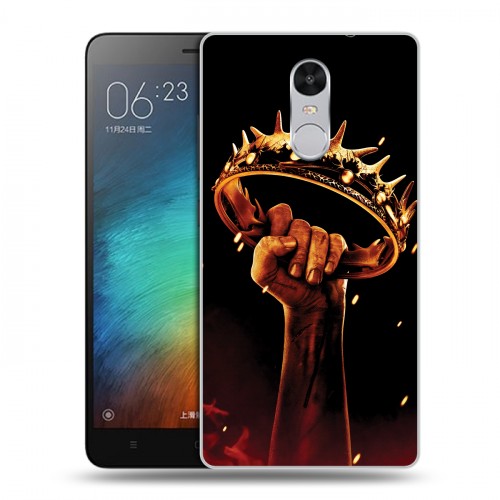Дизайнерский силиконовый чехол для Xiaomi RedMi Pro Игра престолов