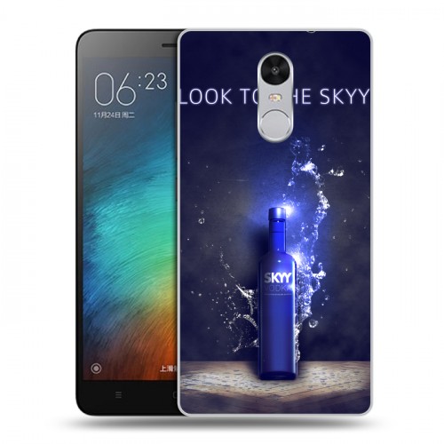 Дизайнерский силиконовый чехол для Xiaomi RedMi Pro Skyy Vodka